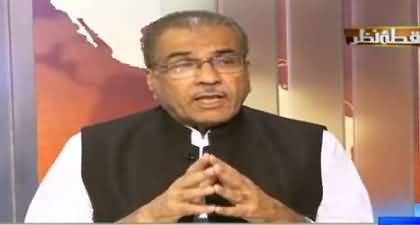 PMLN's Today's show will breathe a new life into the party - Mujeeb Ur Rehman Shami