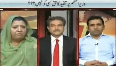 PMLN Salma Butt Telling That Why She Slapped PTI Asif Mehmood in Punjab Assembly