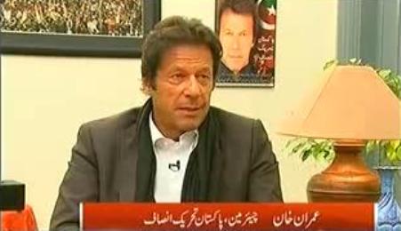 PMLN Started Caring About Youth Due to PTI Tsunami - Imran Khan's Comments on Youth Loan Program