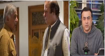 PMLN taking big wicket from Punjab, Nawaz Sharif's birthday cake stolen - Details by Mansoor Ali Khan