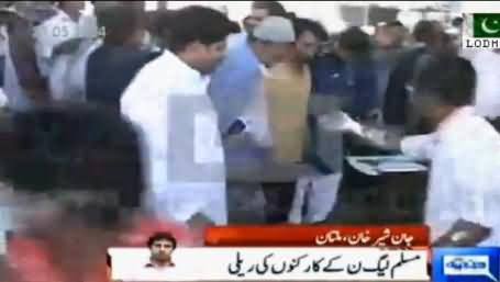 PMLN Workers Behaving Like Hungry Animals Over Cake on Youm e Takbir Day