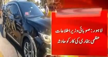 PMLN's Uzma Bukhari survives in a car accident in Lahore