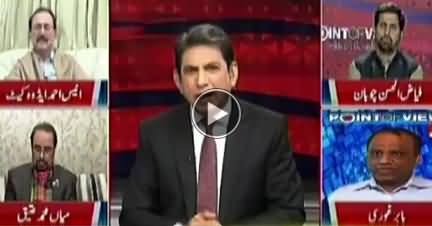 Point of View (Hakumat Kia Chahti Hai) – 12th December 2017