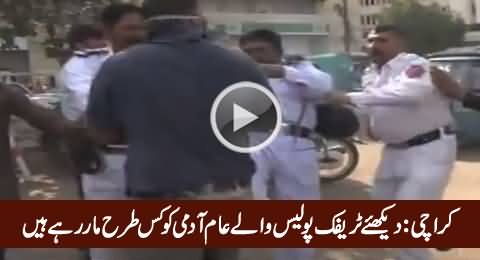 Police Ki Ghunda Gardi: Watch How Traffic Wardens Beating A Citizen in Karachi