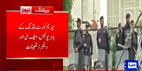 Police, Rangers and FC on high alert outside Supreme Court