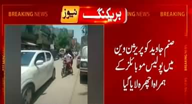 Police takes Sanam Javed to her house to recover her mobile phone