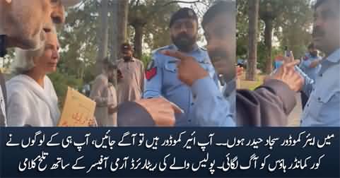 Policeman misbehaves with retired Air Commodore Syed Sajjad Haider