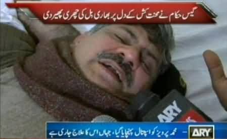 Poor Man Reached Hospital After Getting 2 Lac Rupees Gas Bill