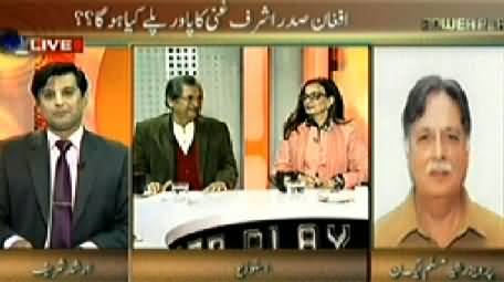 Power Play (Afghan President Visit to Pakistan) - 14th November 2014