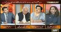 Power Play (Wazir-e-Azam Ke Sath Kitney Loog Gaye?) – 2nd October 2015