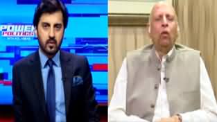 Power Politics (Chaudhry Muhammad Sarwar Exclusive Interview) - 5th June 2023