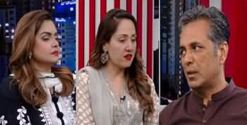 Power Politics (Eid Special With Gharida, Talat & Saadia) - 29th June 2023