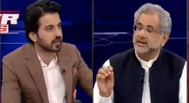 Power Politics (Exclusive Talk With Shahid Khaqan Abbasi) - 1st June 2023