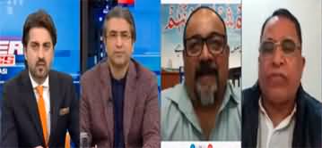 Power Politics (PMLN, MQM Alliance in Sindh, PPP In Trouble) - 8th November 2023