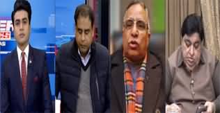 Power Politics (PTI Complaints Regarding Level Playing Field) - 3rd January 2024