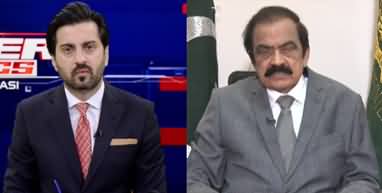 Power Politics (Rana Sanaullah Exclusive Interview) - 8th May 2023