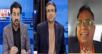 Power Politics (Toshakhana Case Against Imran Khan) - 12th July 2023