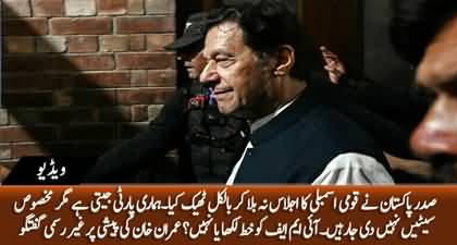 President Alvi did the right thing by not calling NA session - Imran Khan talks to journalists in Adiala Jail