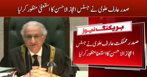 President Arif Alvi accepts the resignation of Justice Ijaz ul Ahsan