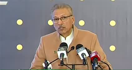 President Arif Alvi addresses a 'seminar on financial crimes'