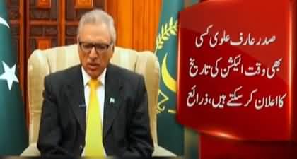 President Arif Alvi can announce election date at anytime soon - Sources