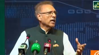 President Arif Alvi's Address to A Ceremony - 10th August 2023