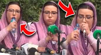 Press Conference Ke Dauraan Firdous Ashiq Awan Ka Gala Baith Gaya