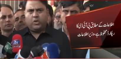 Press Information Dept's record is secure, says Information minister Fawad Chaudhry