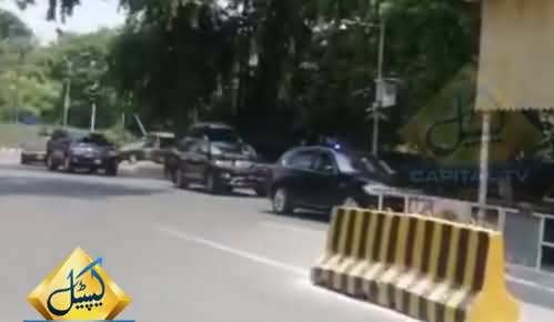 Prime Minister Imran Khan's Protocol in Lahore Today