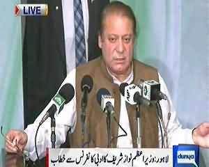 Prime Minister Nawaz Sharif Adress to Adabi Conference – 23rd November 2013