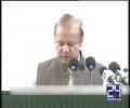 Prime Minister Nawaz Sharif Arrived to Karachi on a One Day Visit