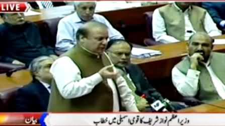 Prime Minister Nawaz Sharif Speech in National Assembly - 19th May 2015