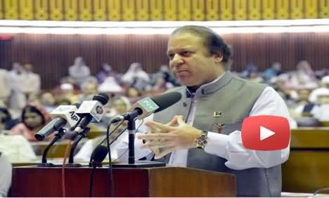 Prime Minister Nawaz Sharif speech in National Assembly - 29th January 2014