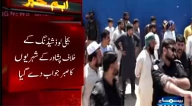 Protest against load shedding in Peshawar, people storm the grid station