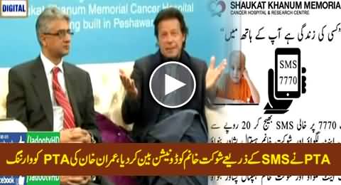 PTA Bans SMS Service For Donations to Shaukat Khanum Hospital, Imran Khan Warns PTA