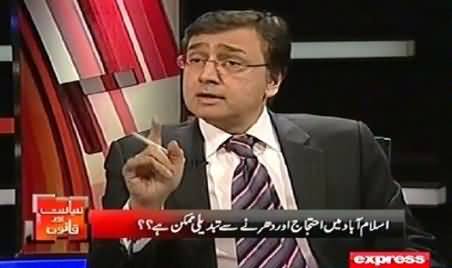 PTI and PMLN Are Only Two Future Political Parties of Pakistan - Moeed Pirzada