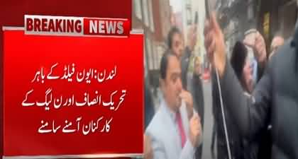 PTI and PMLN workers face-off outside Avenfield House