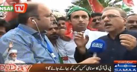 PTI Arif Alvi Talking to Nadeem Malik At D Chowk Islamabad