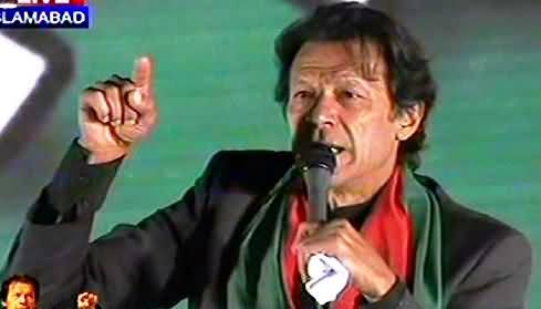 PTI Chairman Imran Khan Complete Speech in Islamabad Jalsa - 30th November 2014