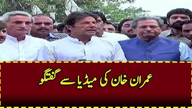 PTI Chairman Imran Khan media talk in Islamabad - 13th May 2017