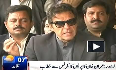 PTI Chairman Imran Khan Press Conference - 10th March 2014