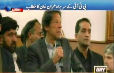 PTI Chairman Imran Khan Speech - 9th February 2014 -  Launching Green Peshawar Campaign