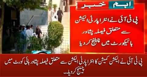 PTI challenged ECP decision on intra-party election in Peshawar High Court