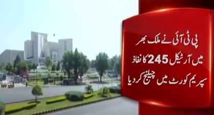 PTI Challenges implementation of Article 245 in Supreme Court