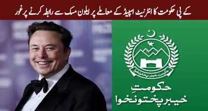 KPK govt considering to contact Elon Musk over slow internet speed