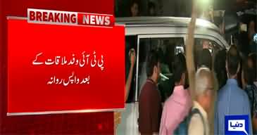 PTI delegation leaves after meeting with Maulana Fazlur Rehman