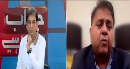 PTI doesn't exist as a party anymore - Fawad Chaudhry's analysis