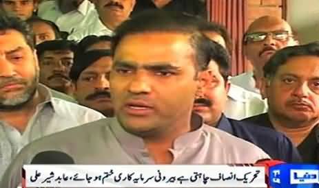 PTI Govt Has Failed in KPK, Imran Khan is On Some Agenda - Abid Sher Ali