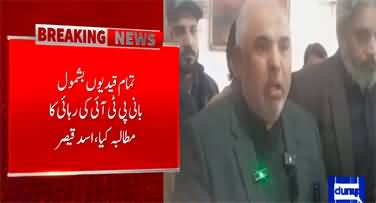 PTI & Govt negotiations: Asad Qaiser demands release of Imran Khan