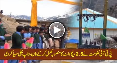 PTI Govt Providing 24/7 Non-Stop Electricity To Some Small Villages in KPK